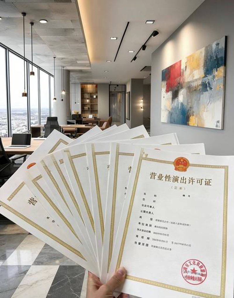 公司注册代办：企业成长的贴心助手