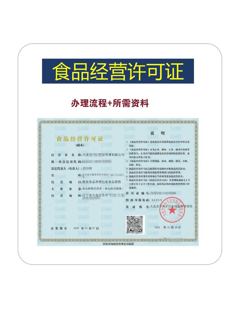 资质代办行业的新气象