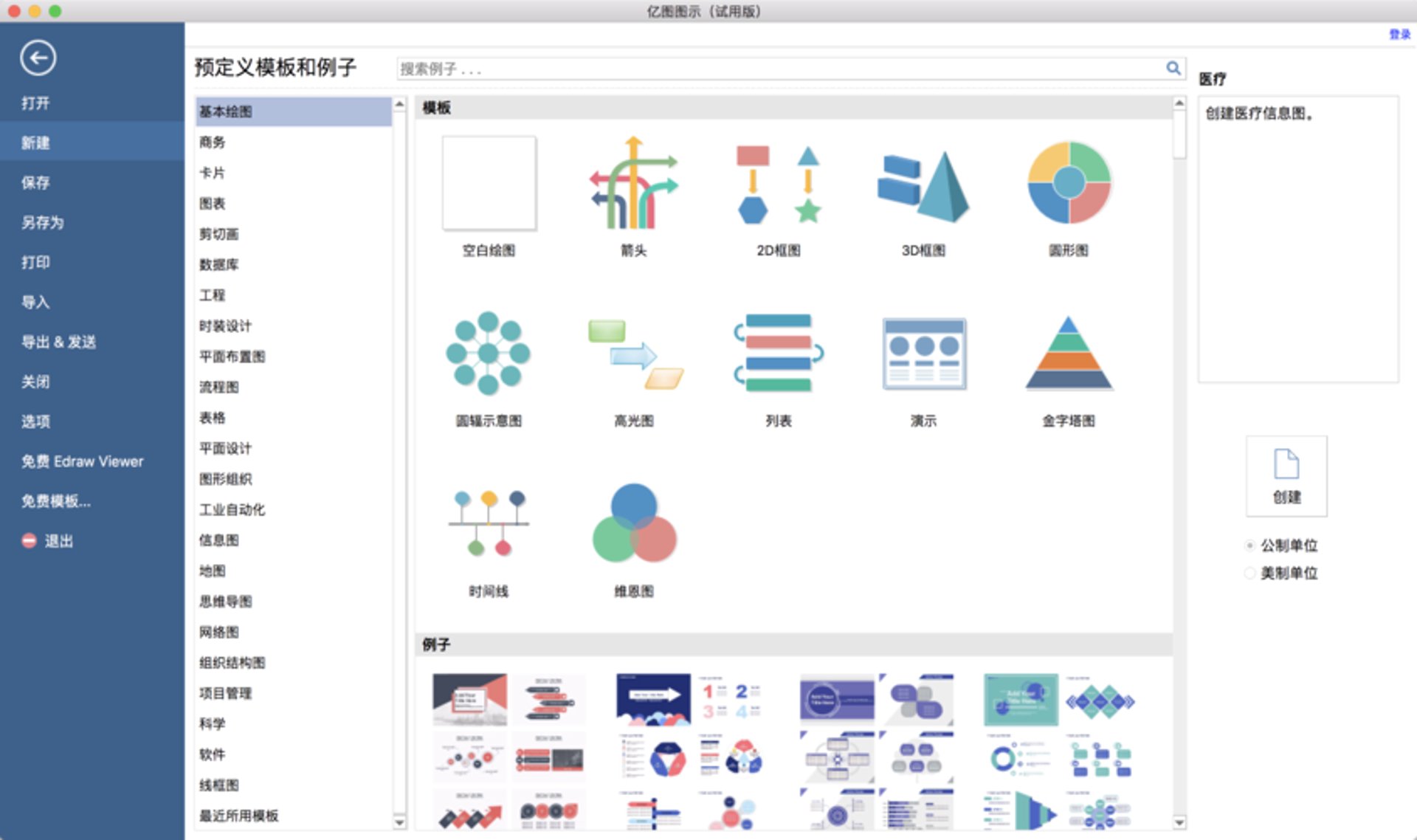 企业服务平台：连接未来的桥梁