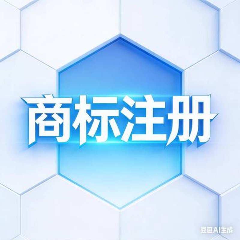 公司注册代办服务解读：助力企业快速起航