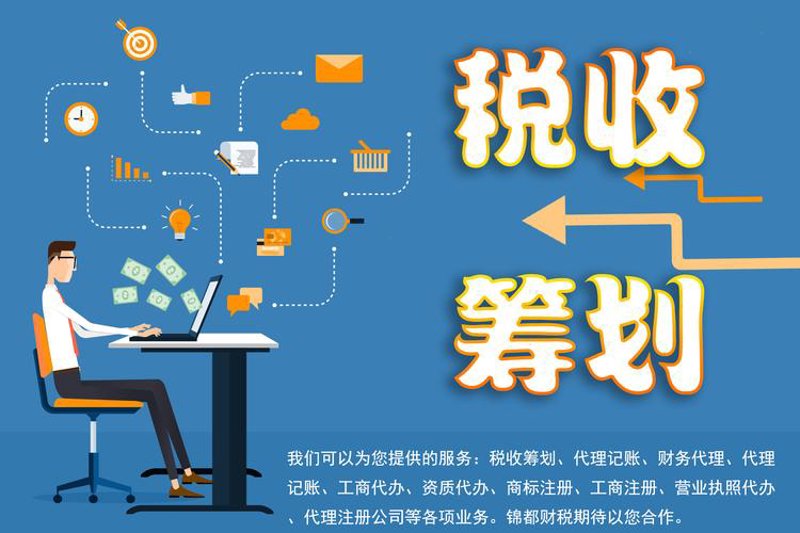 代理记账行业的最新动态